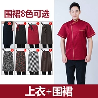 Красный топ + фартук