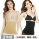 Sản xuất nô lệ, bụng, thắt lưng, dây đeo, đốt cháy mỡ cơ thể, tạo dáng cơ thể, giảm béo, định hình, bụng mỏng