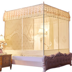 Household mosquito net bed-type zipper 1.5m 1.8m bed 1.2 encrypted thickened bracket princess style yurt pattern account