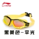 Kính râm Li Ning nam nam hộp lớn chống nước chống sương mù HD kính bơi chuyên nghiệp thiết bị bơi kính phẳng - Goggles