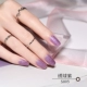 Sweet Color Stars Quicksand Unpeelable Waterproof Gradient Scrub Blueberry Smoothie Nail Ba Lan - Sơn móng tay / Móng tay và móng chân