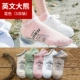 Blue Zi Xin quà tặng đóng hộp mùa thu và mùa đông năm ngón tất nữ cotton ngắn ống Zhongtong vớ dễ thương điểm ngón chân thấm mồ hôi cotton tất kháng khuẩn khử mùi