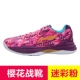 Giày bóng rổ học sinh Li Ning Giày nam đế thấp để giúp hoa anh đào ngụy trang thoáng khí Wade cách 6 giày thể thao nam giày bóng rổ giá học sinh