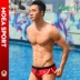 Ink Cube Đồ bơi nam Tam giác eo thấp Sexy Kích thích nam Tide Loose Beach Đồ bơi người lớn Áo tắm Nam bơi đầm