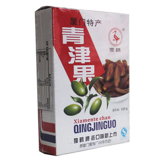 独鹤青津果菩提丸蜜饯果脯干青橄榄咸橄榄干闽南特产美食小吃零食