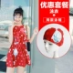 Đồ bơi nữ bảo thủ dễ thương chia áo tắm nhỏ tươi sinh viên Hàn Quốc ngực nhỏ tụ tập váy áo tắm sinh viên