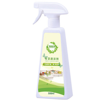 Enzyme plus net bio-enzyme fabric sofa cleaner sofa mattress curtain carpet ຕົວແທນທໍາຄວາມສະອາດຜ້າພົມທີ່ບໍ່ມີນ້ໍາປະປົນເປື້ອນຫນຶ່ງສີດສະອາດ