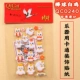 Chi gỗ nhạc cụ phổ sticker cá tính phim hoạt hình điện gỗ guitar acoustic ukulele trang trí cơ thể sticker - Phụ kiện nhạc cụ