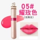 Qiao Di Shang Hui môi mật ong sữa bướm tình yêu hoa hồng men môi giữ ẩm kéo dài son bóng nhuộm môi lỏng hàng đầu cửa hàng đích thực 	son bóng glasting water gloss	