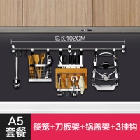 A5 SET MEAL (палочки для палочек+полки лезвия+крышка горшка+50*2 выстрел)