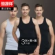 Áo vest nam trẻ trung Hengyuanxiang loại mỏng thoáng khí đáy mùa hè thể thao thể thao vượt rào