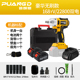 Prande không chổi than điện cờ lê pin pin giá làm việc sạc mạnh súng gió chế biến gỗ công cụ tay áo - Dụng cụ điện