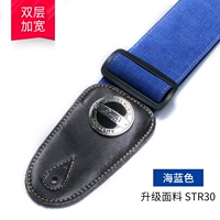 Морской синий двойной слой на 6 см. Расширение