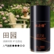 Xịt làm mát không khí tự động bình xịt nước hoa đặc biệt phòng ngủ nước hoa kéo dài hương thơm khử mùi nước hoa - Trang chủ tẩy bồn cầu
