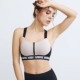 Ito Nika Đồ lót thể thao Phụ nữ chống sốc tập hợp Chạy bộ chống ngã Bra Yoga Zipper Hollow Fitness Bra