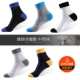 5 đôi vớ nam cotton mùa thu và mùa đông tất nam trong ống vớ vớ cotton vớ cotton thể thao khử mùi mồ hôi