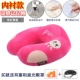 Bộ nhớ bọt chăm sóc gối cổ u-cổ gối tựa đầu gối cổ du lịch gối cổ tử cung đầu giường gối hình chữ U nam và nữ đáng yêu - Gối