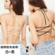 Áo lót nữ đáy quần chống cúp ngực gợi cảm đồ lót lưng tụ tập áo khoác ngắn mùa hè mặc với miếng đệm ngực