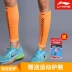 Li Ning thể thao chăm sóc bắp chân mùa hè xà cạp mỏng chạy bóng rổ cầu lông thể dục đi bộ đường dài vớ bóng đá thiết bị bảo vệ - Dụng cụ thể thao Dụng cụ thể thao