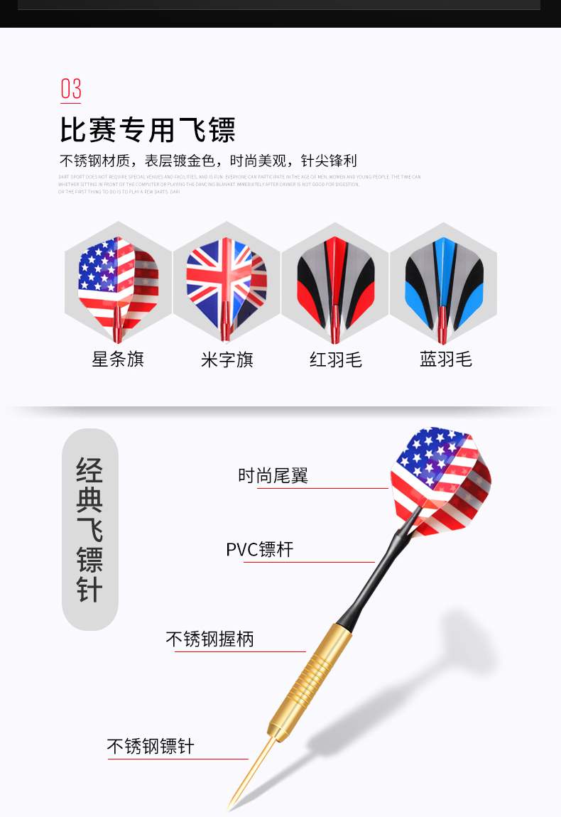 Bán phi tiêu đĩa tiêu chuẩn bán chạy nhất tập thể dục chuyên nghiệp tập thể dục phi tiêu trẻ em phi tiêu dành cho người lớn đặt an ninh 18 inch - Darts / Table football / Giải trí trong nhà đồ chơi phi tiêu