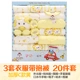 Quần áo trẻ sơ sinh hộp quà mùa xuân và mùa thu 0-3 tháng 6 bộ cotton sơ sinh trăng tròn cho bé sơ sinh