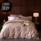100/60 chăn bao gồm một mảnh rắn bông chăn đơn đôi thời trang đơn giản - Quilt Covers chăn ga gối everon 2020