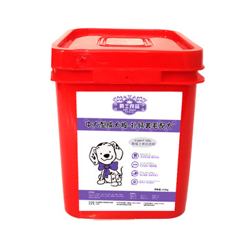 Jazzy Good Dog Food Bucket General-Purpose Adult Puppy Teddy Golden Retriever Alaska Medium Large Dog 9 Jin