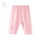 Quần legging Hellokitty dành cho trẻ em mùa hè mỏng phần 5 quần trắng Cô gái hoang dã Mặc quần dài cửa hàng quần áo trẻ em