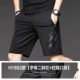 Mùa hè quần short nam thể thao lỏng xu hướng năm điểm tốc độ khô thoáng khí 5 điểm quần chạy cỡ lớn nửa quần quần jean nam