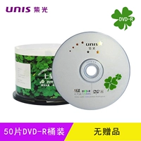 Четырехлистые травы DVD-R 50 Таблетки стволов (без подарка)