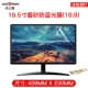 bức xạ máy tính bộ phim phim màn hình bảo vệ màn hình máy tính để bàn Lenovo 15,6 Asus màn hình máy tính xách tay bộ phim chống xanh 22 inch 27 HP Dell Lenovo bảo vệ màn hình mờ mắt bao gồm 14 - Phụ kiện máy tính xách tay dán màn hình chống nhìn trộm laptop
