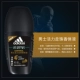 Adidas / Adidas body ball liquid nam và nữ underarm mồ hôi sương 50ml nước hoa xịt cơ thể - Nước hoa