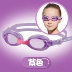 Kính bơi trẻ em Anh trai silicon một kính bơi nữ Kính bơi trẻ em chuyên nghiệp chống nước chống sương mù - Goggles kính bơi adidas Goggles