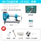 Bo khí quyển móng tay cướp gỗ chế biến súng f30 mã lấy móng tay t50 móng tay thẳng lấy súng bắn đinh móng tay thép lấy công cụ khí nén máy bơm khí mini