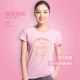 Li Ning áo thun nữ tay ngắn mùa hè mới cho nữ thể thao áo thun rộng đôi tay áo ngắn thể thao giản dị - Áo phông thể thao