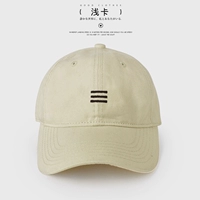 Три горизонтальные мелкие карты