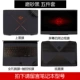 HP phát sáng 2 4 Night Elf bóng thế hệ thứ ba pro 15,6-inch dán lá laptop plus17 inch vỏ bảo vệ bộ phim màng bảo vệ ánh sáng thân máy bay Star Series 4 14 Phụ kiện 13 - Phụ kiện máy tính xách tay
