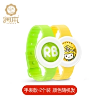 2 -я установка анти -заслуженных часов