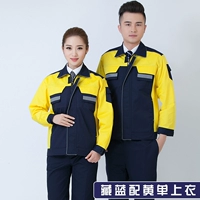 Верхний желтый и нижний скрытый синий список