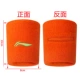 Vòng tay Li Ning nam và nữ thể thao bong gân thể dục dụng cụ bóng rổ trẻ em chạy mồ hôi mồ hôi cổ tay ban nhạc thời trang thiết bị bảo vệ