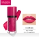 Bourjois / tuyệt vời Paris nhung màu son môi 7,7ml son môi mờ môi giữ ẩm thanh lịch không tẩy black rouge mới