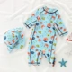 Đồ bơi cho trẻ em bé trai Xiêm Set Boy Dễ thương cho bé 1-3 tuổi Đồ bơi cho trẻ em - Bộ đồ bơi của Kid đồ bơi cho bé gái
