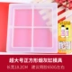 Phượng cổ tự làm pha lê Epoxy gương gạt tàn khuôn Silicone gạt tàn tự chế Gói vật liệu gạt tàn - Tự làm khuôn nướng