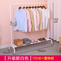 Модернизированная доска белых 150+