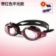 Kính râm trẻ em Li Ning cậu bé chống nước chống sương mù hộp lớn HD kính bơi trẻ em thiết bị bơi gương kính bơi nữ