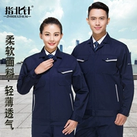 Темно -синий костюм