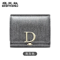 Яркая серая кисточка