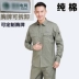 Bông lưới điện quần yếm mùa hè quần áo công sở điện phù hợp với nam giới bảo hiểm lao động quần áo áo cotton phần mỏng mùa thu đồ ngủ pijama Bộ đồ