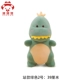 Đồ chơi khủng long Tyrannosaurus Rex Bộ động vật khủng long Lớn Doll Doll Doll Boy Boy Tyrannosaurus - Đồ chơi gia đình bộ đồ chơi