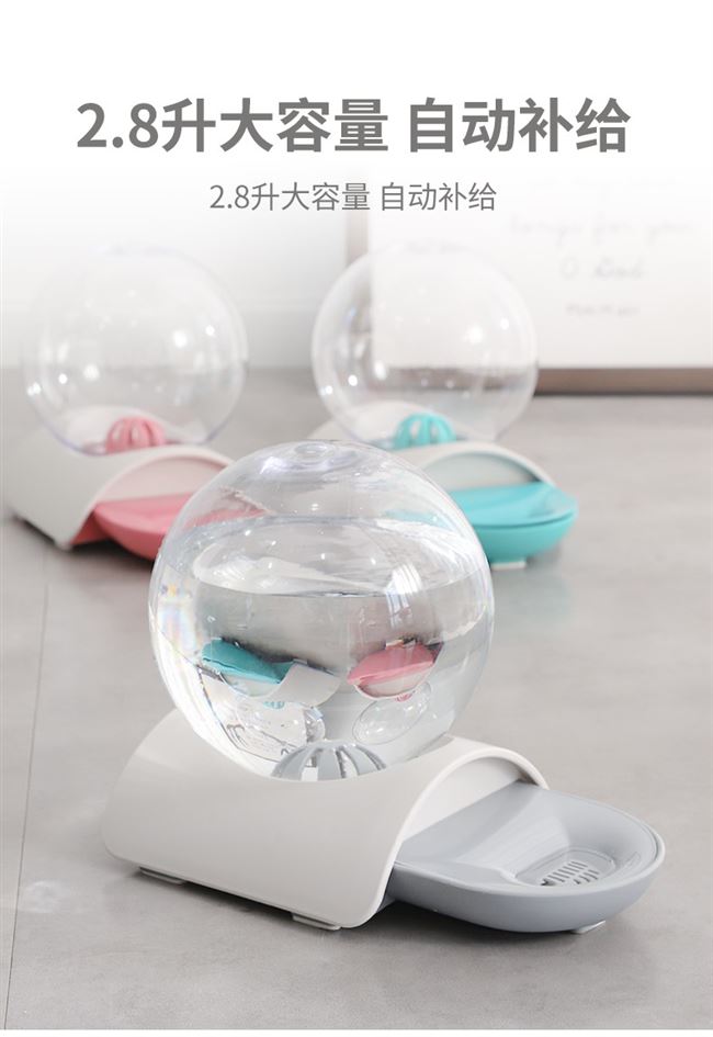 Iri Pet Automatic Drinking Fountain Bubble Drinking Water Dispenser Cat Bowl Dog Feeder Water Basin Romantic Powder